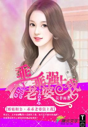 腹黑总裁:无良宝宝要逆天