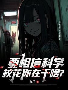 高考后,我灵魂出窍游地府