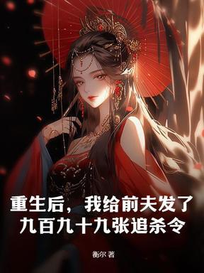 被夺命格后,我彻底开挂了