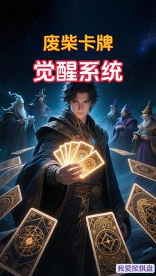 召唤卡牌系统