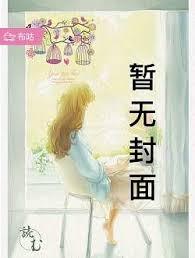 年代1958：别人下乡我进城