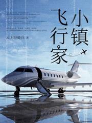 重生60：分家你提，我天天吃肉你哭了