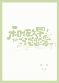 [综漫] 和佐久早谈恋爱