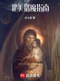 格雷异闻事件簿