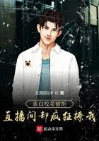 表白校花被拒,直播间却疯狂撩我